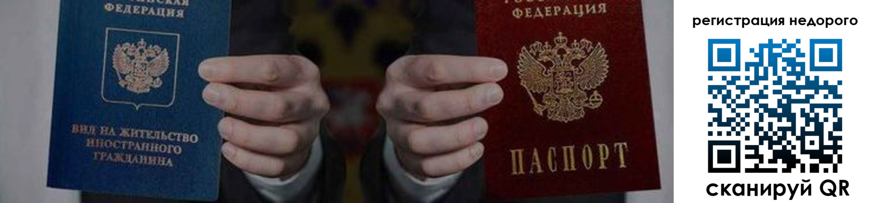 регистрация для школы в Белокурихе